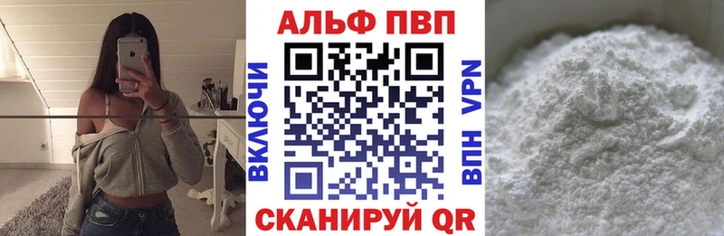 Где купить наркотики Калуга КОКАИН  Канабис  Меф мяу мяу  APVP  Гашиш 
