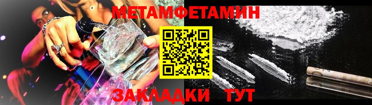 Амфетамин 98% Калуга