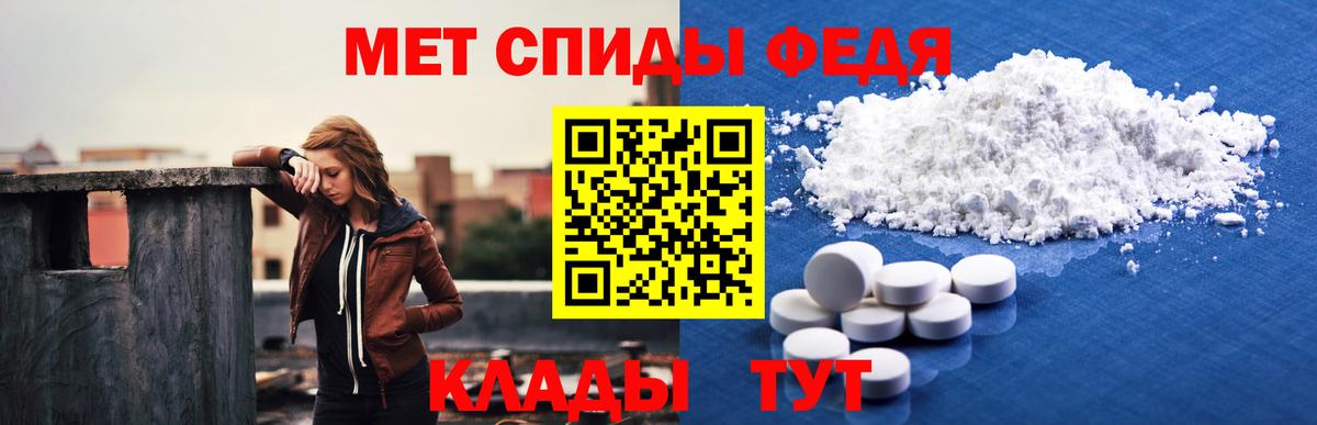 АМФЕТАМИН 98%  АМФЕТАМИН  Калуга  Вход с VPN 