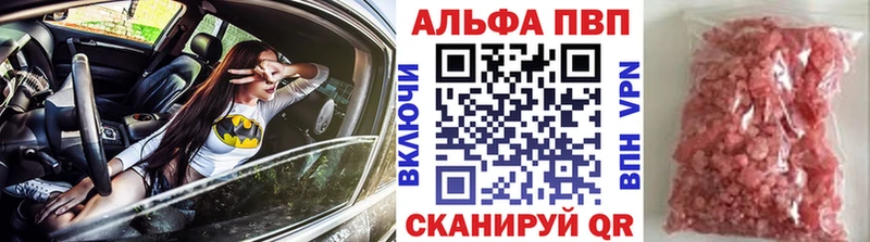 мориарти наркотические препараты  где можно купить наркотик  МЕГА ТОР  Калуга  A PVP Crystall 