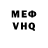 Метадон VHQ ah boy
