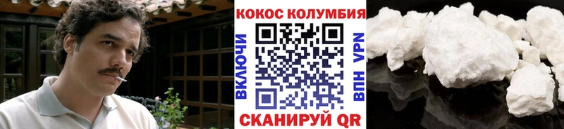COCAIN Боливия Калуга