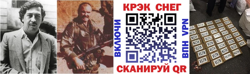KRAKEN ссылка маркетплейс телеграм Кокаин Columbia Калуга