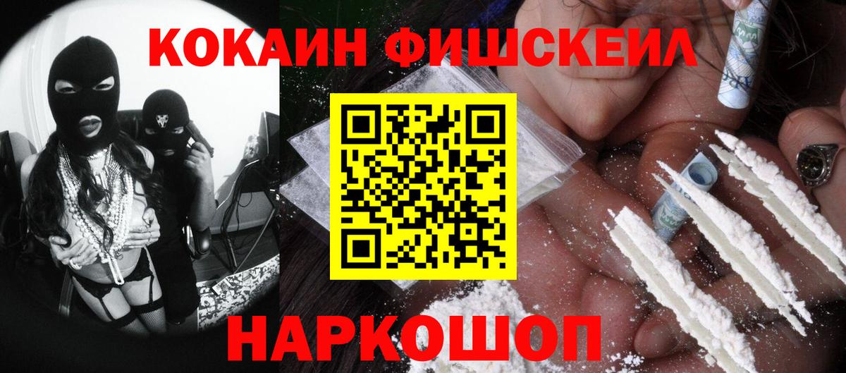 Калуга  КОКАИН Columbia  хочу наркоту  КОКАИН  КОКАИН Колумбийский  Вход с VPN 