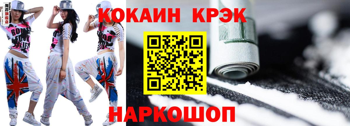 КОКАИН Columbia Калуга