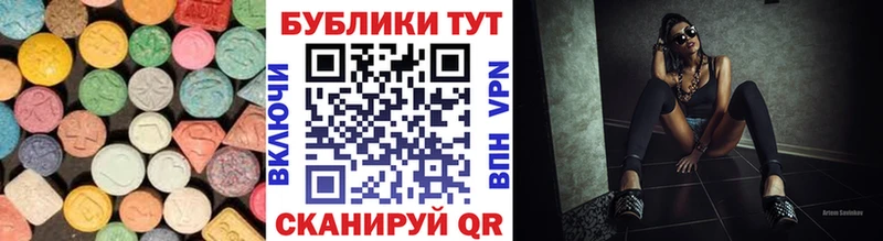 Экстази ешки  Калуга 