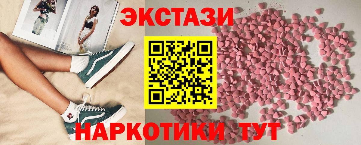 Экстази DUBAI Калуга