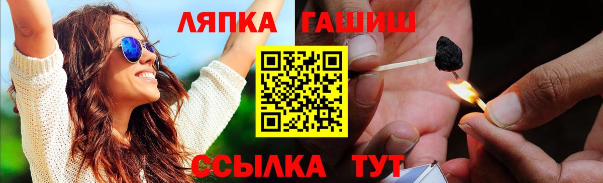 ГАШИШ гашик Калуга
