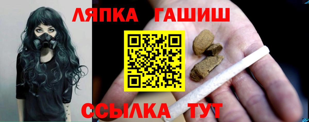 Калуга  Гашиш убойный  Вход с VPN  ГАШИШ  Гашиш хэш 
