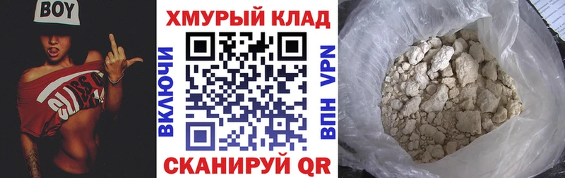 наркошоп  blacksprut ССЫЛКА  Героин VHQ  это Telegram  Калуга 
