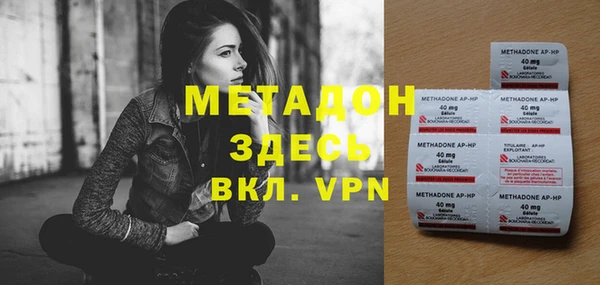 кокаин перу Армянск