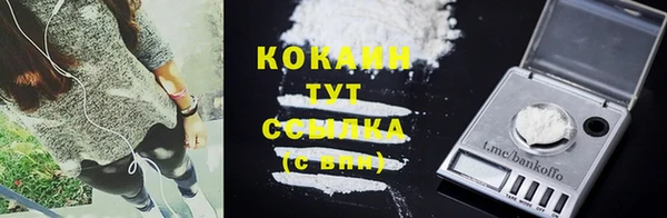 кокаин перу Армянск