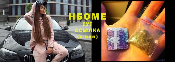 кокаин перу Армянск