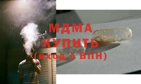 мдпв Аркадак