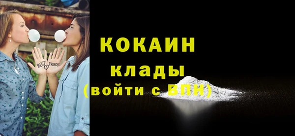 кокаин перу Армянск