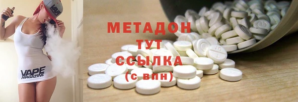 МДМА Балабаново