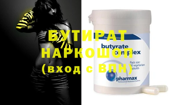 прущая мука Балахна