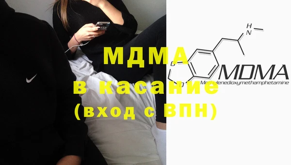 МДМА Балабаново