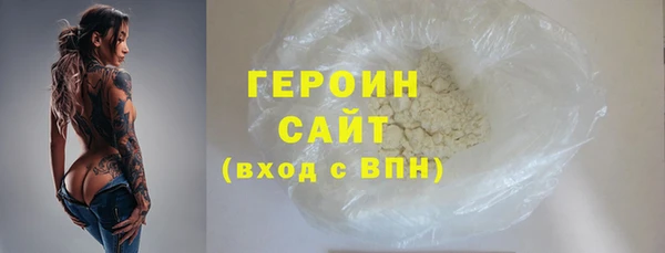 МДМА Балабаново