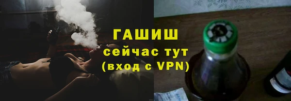 мефедрон VHQ Баксан