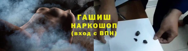 кокаин перу Армянск