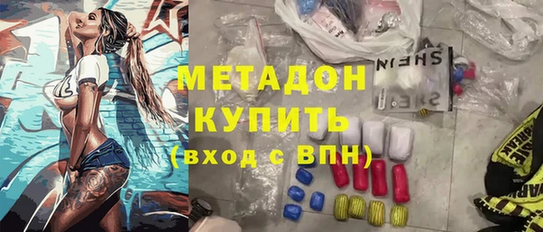 кокаин перу Армянск