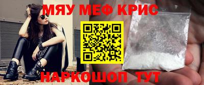 spice Ипатово