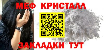 spice Ипатово