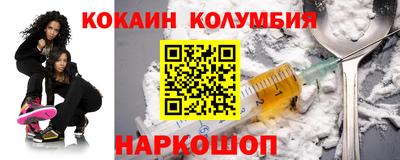 spice Ипатово