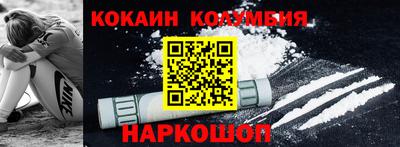 spice Ипатово