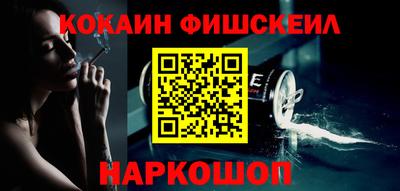 кокаин VHQ Ирбит