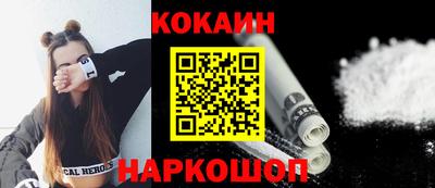 spice Ипатово
