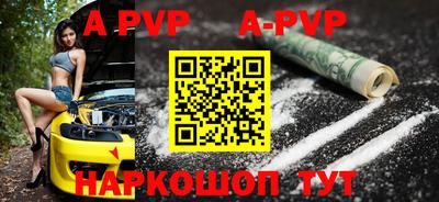 spice Ипатово