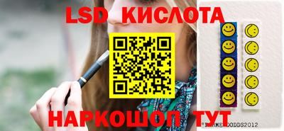 spice Ипатово