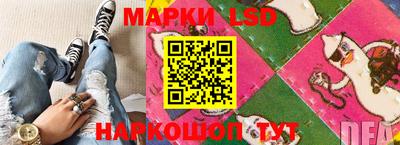 spice Ипатово