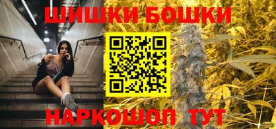 spice Ипатово