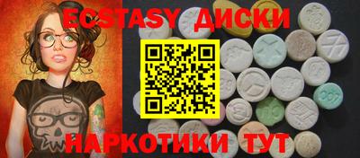 spice Ипатово