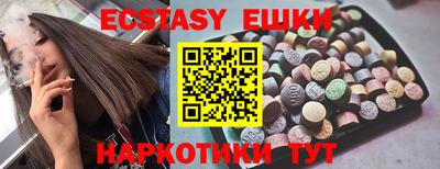кокаин VHQ Ирбит
