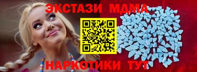 spice Ипатово