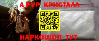 spice Ипатово