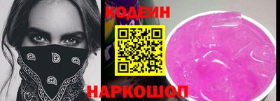 2c-b Изобильный