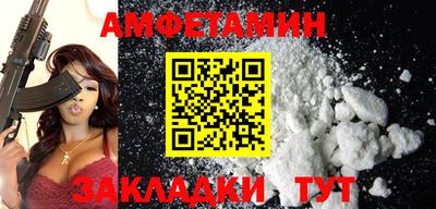 spice Ипатово