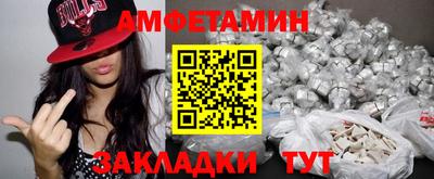 spice Ипатово