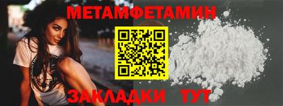 spice Ипатово
