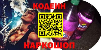 spice Ипатово