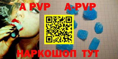 spice Ипатово