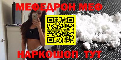spice Ипатово