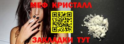spice Ипатово