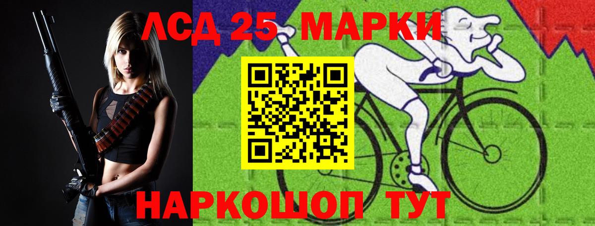 Лсд 25 экстази кислота  LSD-25 экстази ecstasy  Вход с VPN  Калуга 