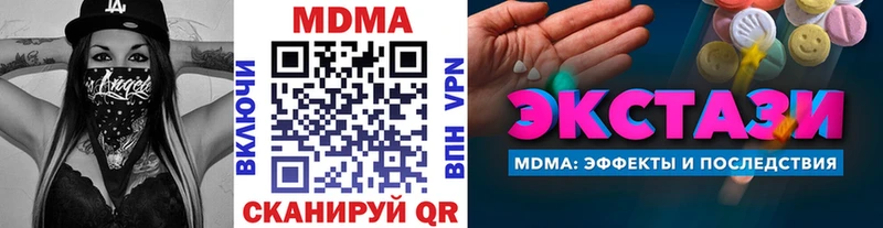 что такое   Калуга  MDMA crystal 